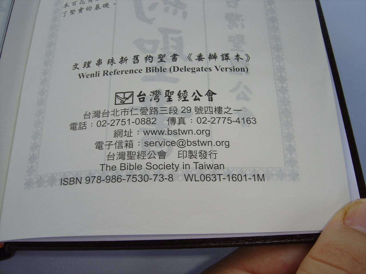 額装 ラテン語手書き 1480年頃「Breviary」 祈禱書（聖務日課書）両面 