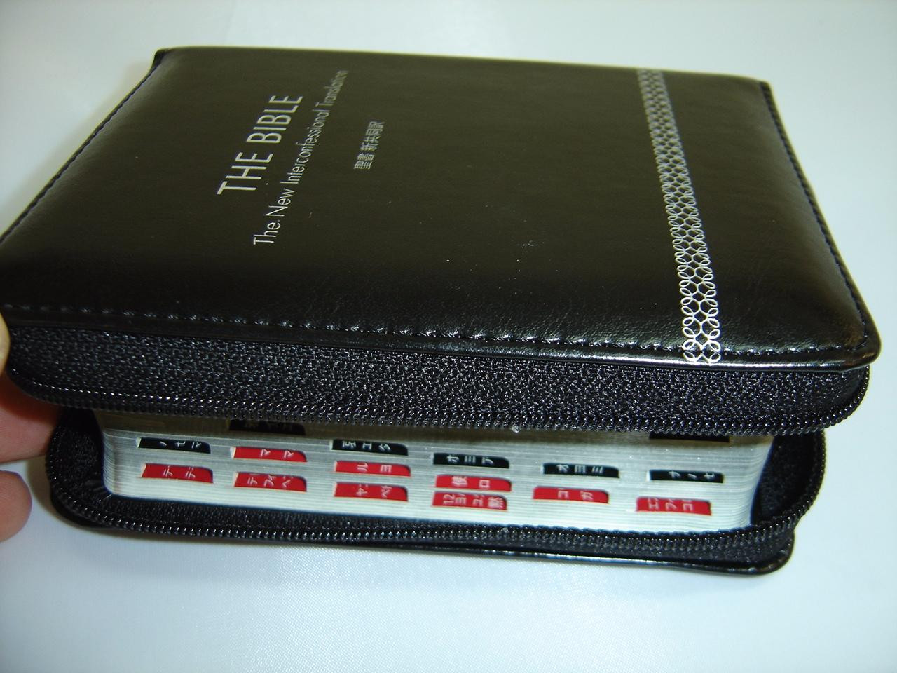 Mini Japanese Bible with Thumb Index