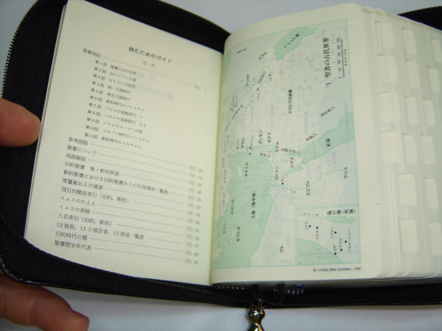 【ドイツ語版聖書事典】Lexikon der Bibel ドイツ語版聖書事典】Lexikon der Bibel ドイツ語版聖書事典