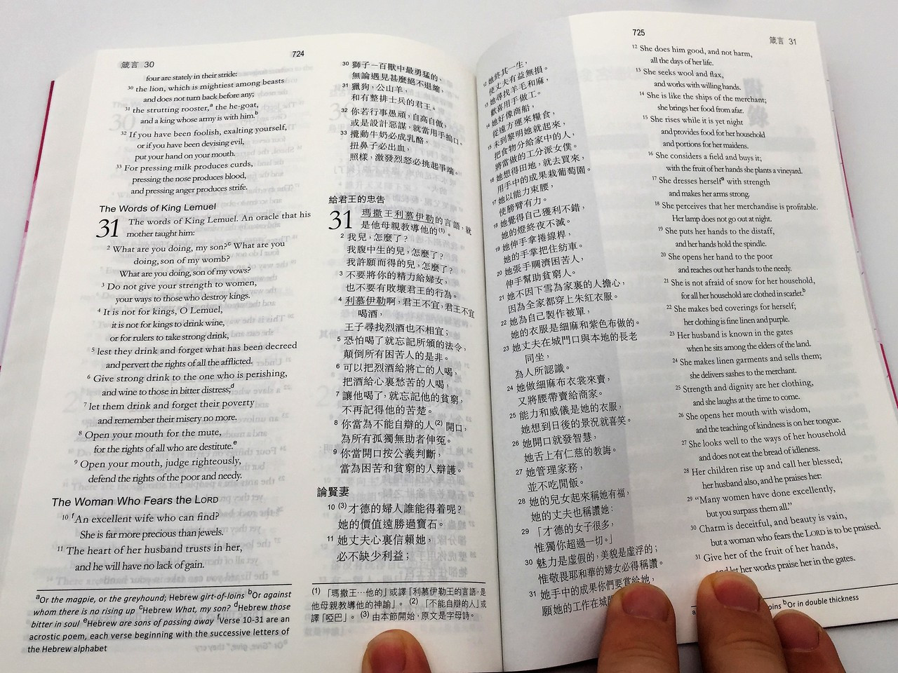 Chinese - English Bilingual New Testament, Psalms