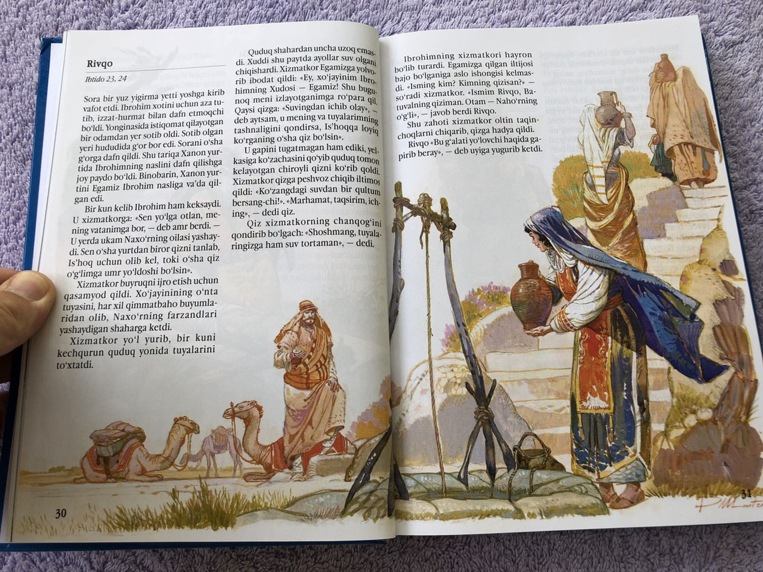 Sausalitodagi oxirgi tango filmidagi porno aktyorlar