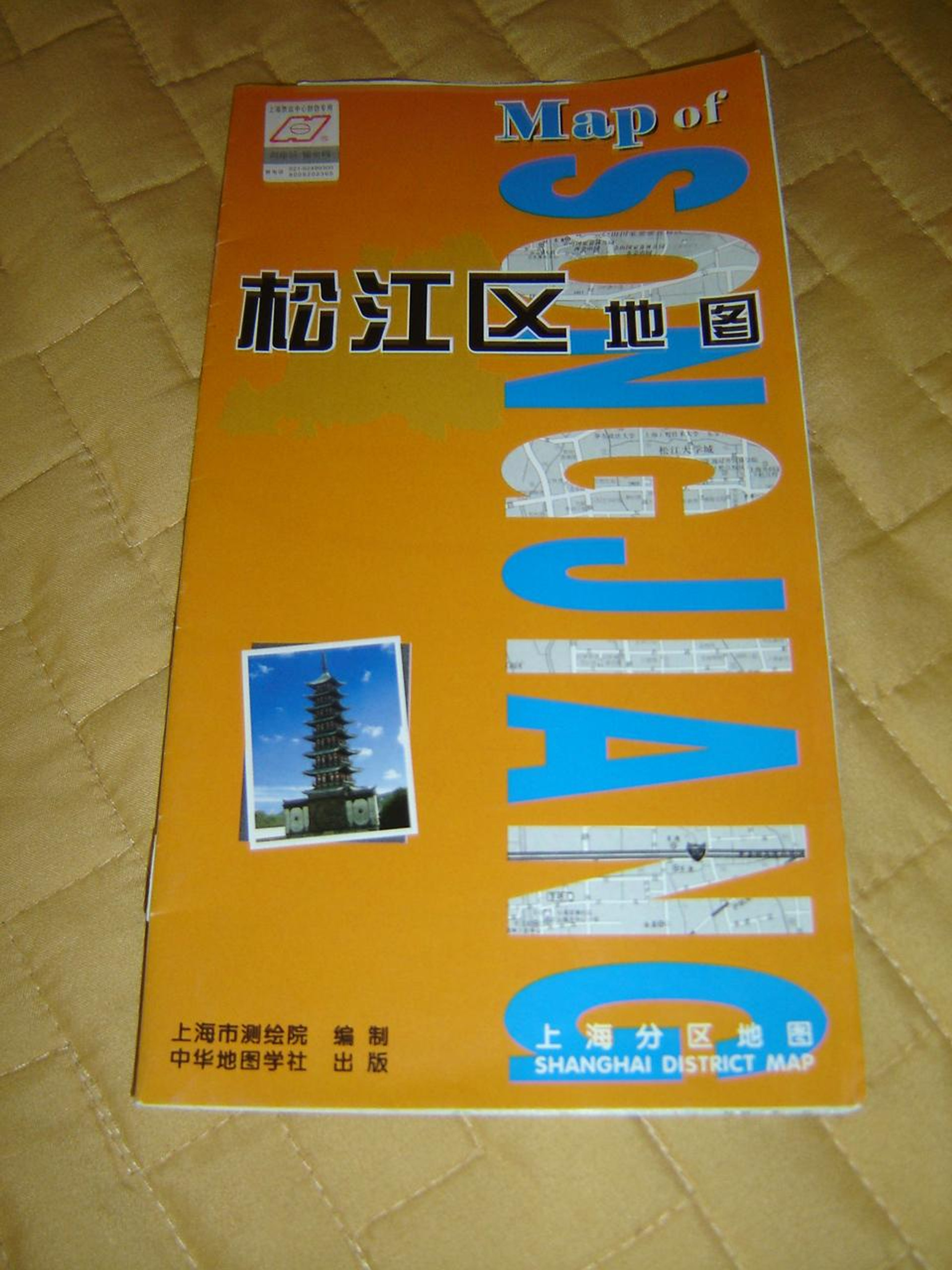Jordan Penland: Mastering The World'S Languages - pk7dg0f