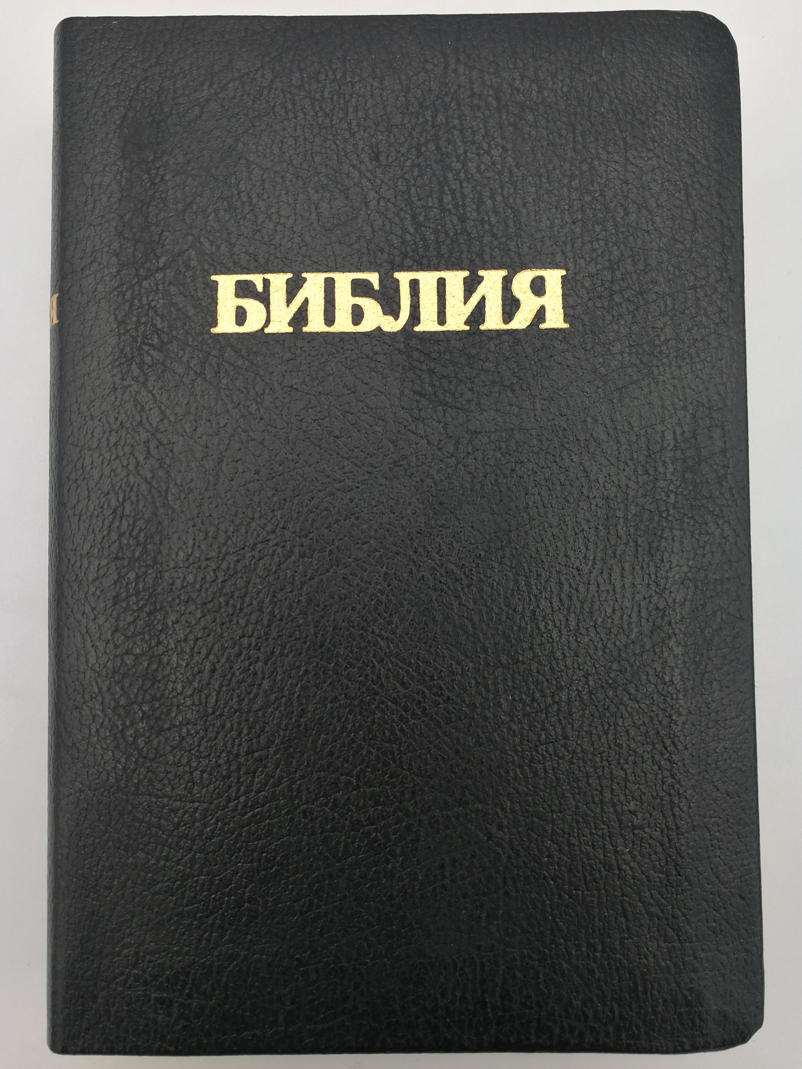 Sheffield Scripture Books KJV Scofield Study Bible Reference Edition