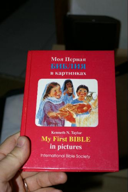 My First Bible in pictures, Russian/English [Hardcover] by Kenneth N. Taylor