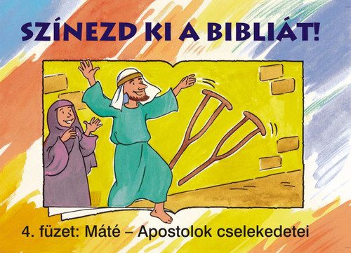 Színezd ki a Bibliát! - 4. füzet: Máté – Apostolok cselekedetei by HARMAT KIADÓ/ THE COLORING BOOK HELPS YOU TO GET TO KNOW THE BOOKS AND STORIES OF THE BIBLE. FOR 5-8 YEAR OLDS (9789639564095)