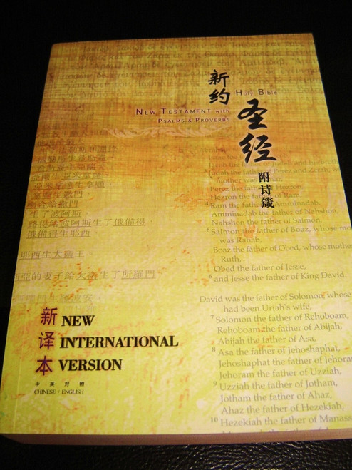 New Testament with Pslams & Proverbs / Chinese New Version - English NIV