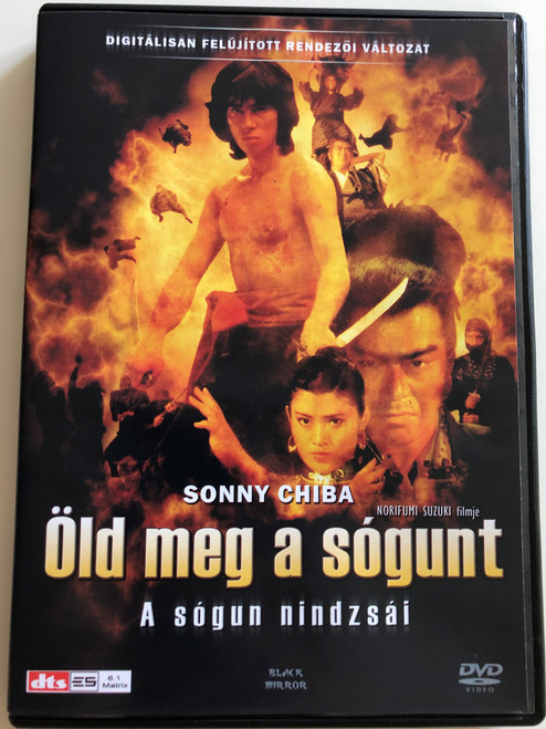 Shogun's Ninja DVD 1980 Öld meg a Sógunt - A Sógun Nindzsái / Directed by Norifumi Suzuki / Starring: Sonny Chiba, Hiroyuki Sanada, Etsuko Shihomi, Yuki Ninagawa, Tetsura Tamba / Ninja Bugeicho Momochi Sandayu / 忍者武芸帖 百地三太夫 (5999882942315)