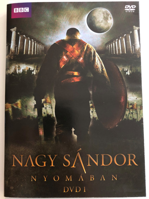 Nagy Sándor Nyomában DVD 1997 In the Footsteps of Alexander the Great / BBC Documentary / Directed by David Wallace / Written & Presented by Michael Wood / Disc 1 - Episodes 1&2 (5996473005718)