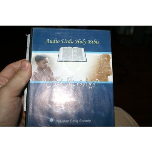 Urdu Holy Bible AUDIO / Audio Urdu Bible 3 CD's [CD-ROM]