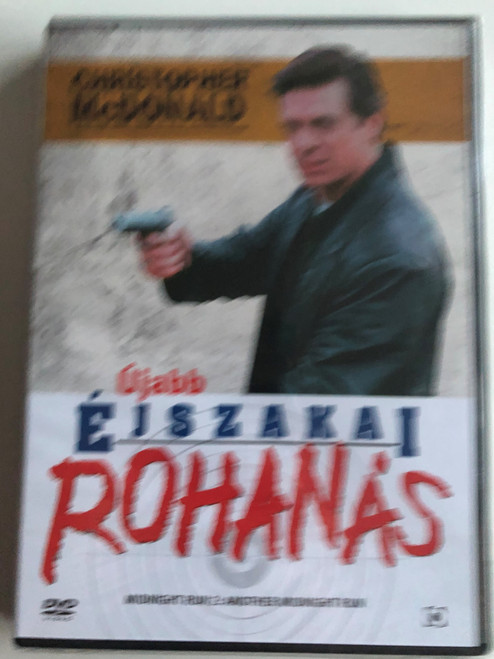 Another Midnight Run DVD 1994 Újabb éjszakai rohanás / Directed by James Frawley / Starring: Christopher McDonald, Cathy Moriarty, Jeffrey Tambor, Ed O'Ross (5999544254671)