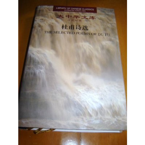The Selected Poems of Du Fu [Hardcover] by Du Fu