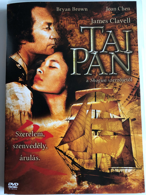 Tai Pan DVD 1986 / Directed by Daryl Duke / Starring: Bryan Brown, John Stanton, Joan Chen (5996473010545)