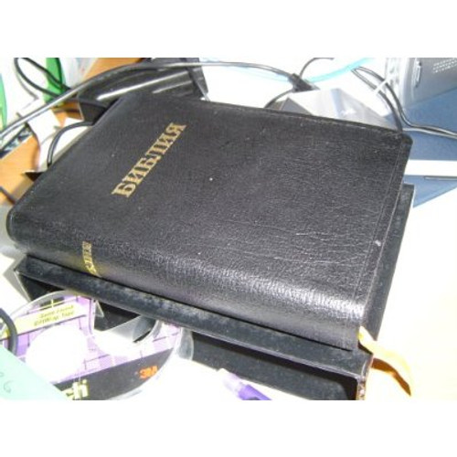 Russian Bible Leather with Thumb Index (Medium Size) [Leather Bound]