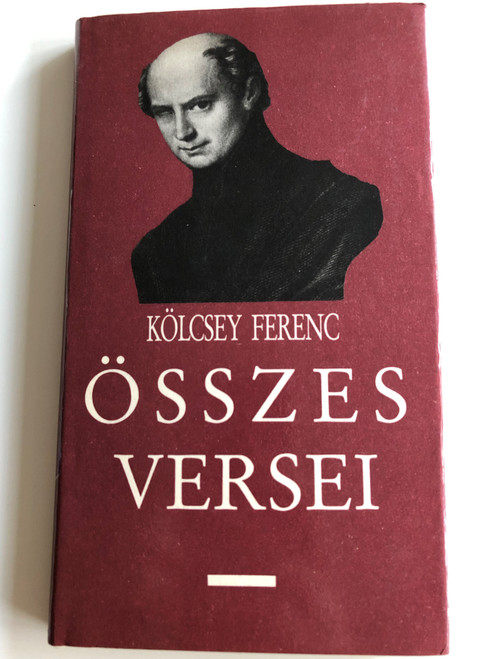 Kölcsey Ferenc Összes Versei / All poems of Ferenc Kölcsey / Szépirodalmi könyvkiadó / Hardcover 1990 / Hungarian poetry (9631543048)