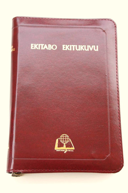 The Bible in Luganda / BURGUNDY Leather Bound with Zipper and Golden Edges