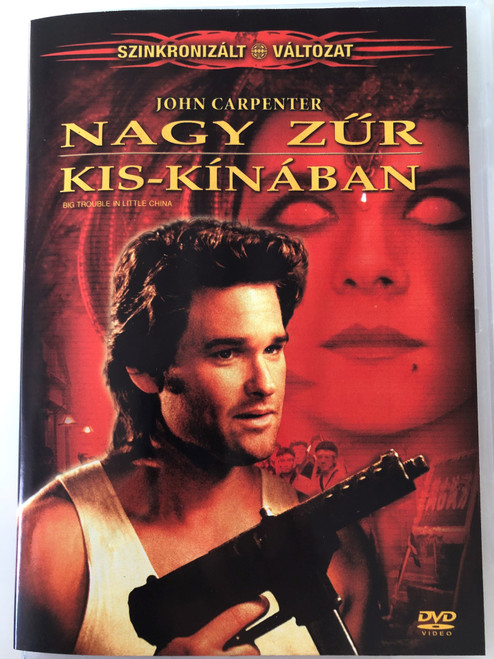 Big trouble in Little China DVD 1986 Nagy Zűr Kis-Kinában / Directed by John Carpenter / Starring: Kurt Russell, Kim Cattrall, Dennis Dun (5996255724233)