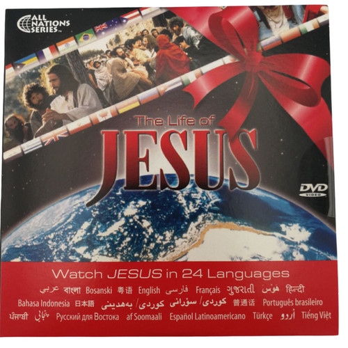 The Life of Jesus DVD Watch JESUS in 24 Languages / Gift edition of the movie Jesus - Arabic, Bengali, Bosnian, English, Farsi, Frenchi, Hindi, Japanese, Mandarin, Spanish, Russian, Turkish, Vietnamese (JesusDVD24Languages)