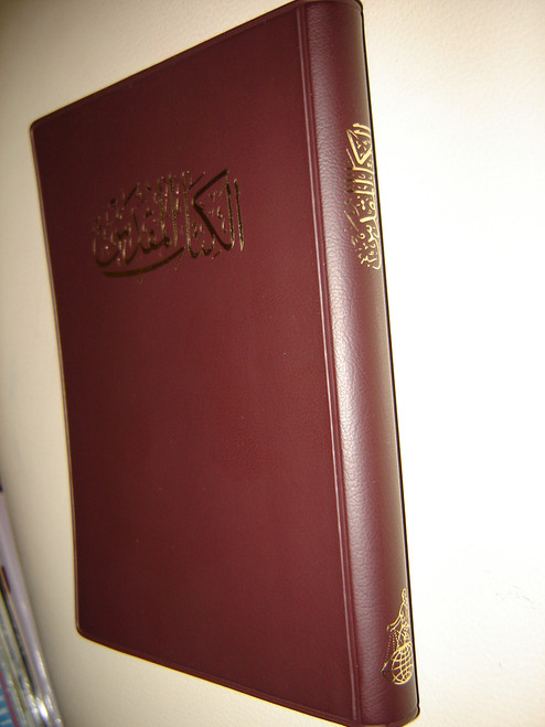 Arabic Bible / Compact Handy Arabic New Van Dyck Bible / NVD12 [Vinyl Bound]