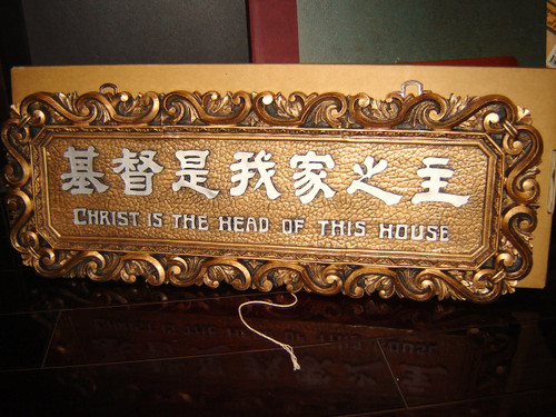 CHRIST IS THE HEAD OF THIS HOUSE - Plaquette Board to hang in your Church, Of...