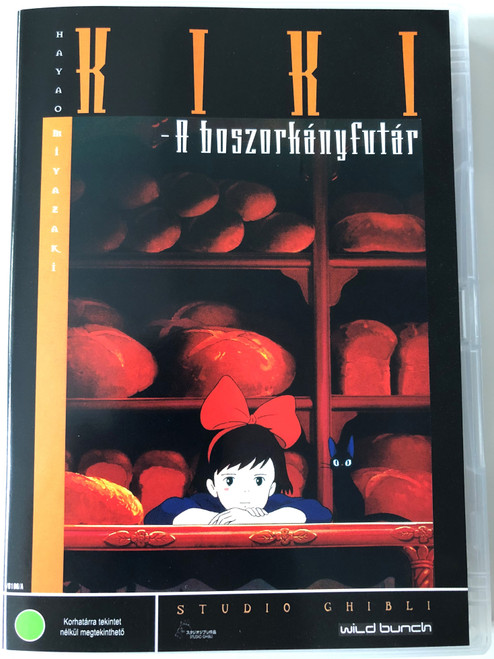 Kiki's Delivery Service DVD 1989 Kiki a boszorkányfutár / Directed by Hayao Miyazaki / Starring: Minami Takayama, Rei Sakuma, Kappei Yamaguchi / 魔女の宅急便 (5998133183835)