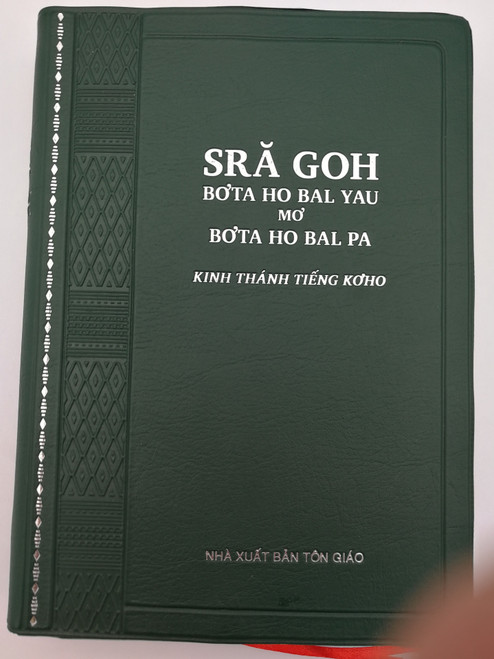 Koho language Holy Bible (2018 version) - Kinh Thánh - Tieng Ko'ho / Vietnam Bible Society 2018 / Green Vinyl Bound / KPM 062 (9786046155331)