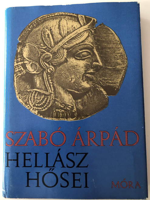 Hellász Hősei by Szabó Árpád / Móra könyvkiadó 1985 / Hardcover / Hellenic Heroes - Greek History in hungarian language (9631138747)