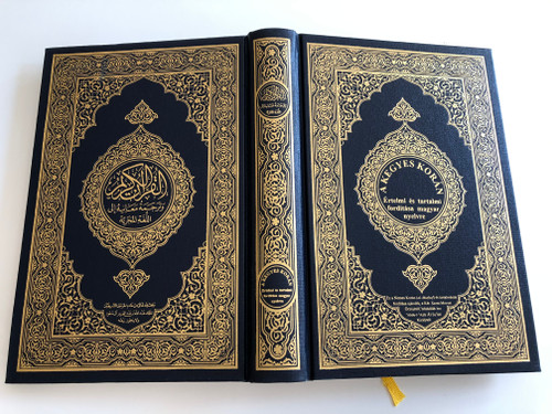 A Kegyes Korán értelmi és tartalmi fordítása magyar nyelvre / Hungarian Interpretation of the Qur'an - With parallel Arabic calligraphy text / Hardcover / Al-Madinah al Munawwarah 2014 (9786038148280)