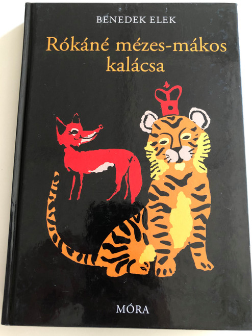 Rókáné mézes-mákos kalácsa by Benedek Elek / Illustrated by Szecskó Tamás / Móra könyvkiadó 2013 / Hardcover 4th edition / Hungarian tales by Elek Benedek (9789631193879)