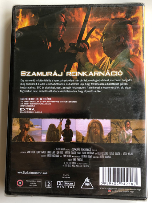 Samurai Reincarnation DVD 1981 Makai Tensho - Szamuráj Reinkarnáció / Directed by Kinji Fukasaku / Starring: Sonny Chiba, Kenji Sawada, Akiko Kana (5999882942582)