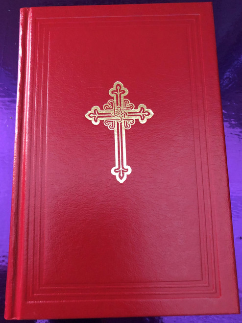 Novi Zavjet i Psalmi - Pocket size Serbian New Testament and Psalms (363) / Vuk Karadzic Translation / Red Hardcover with Cross / Biblijsko Drustvo Beograd 1993 / Serbian NT / Нови Завјет и псалми (SerbianNTRed)