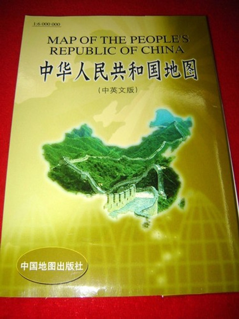 Map of China: Simplified Characters (Chinese Edition) [Large Print] [Paperback]