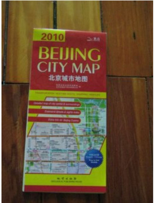 Beijing City Map - 2010 [Map] by Geological Publishing House
