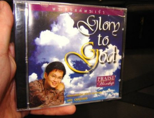 Glory to God / Modern Praise and Worship Christian CD from Thailand 12 Songs / Thai Language Praise & Worship