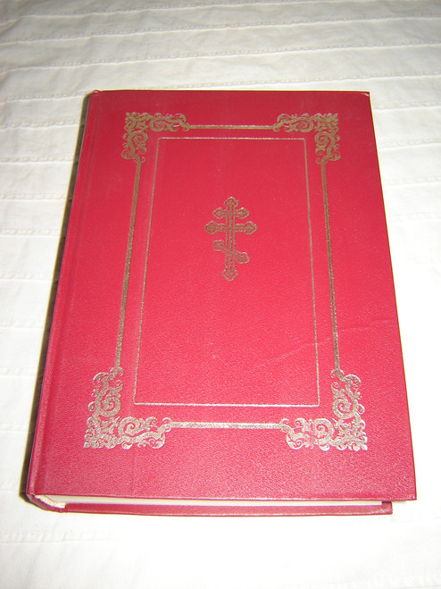 Russian Burgundy Orthodox Bible with Cross / Large Family Bible with references / Biblija from Russia