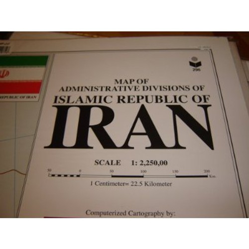 Map of Administrative Divisions of Iran 1:2,250,000 100X70cm [Paperback]