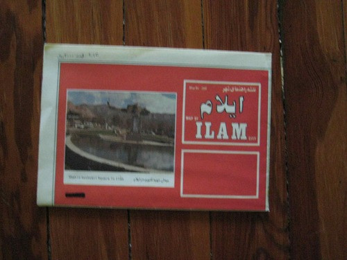 Ilam City Map Iran - Persian and English - Scale 1:4,500 [Paperback]