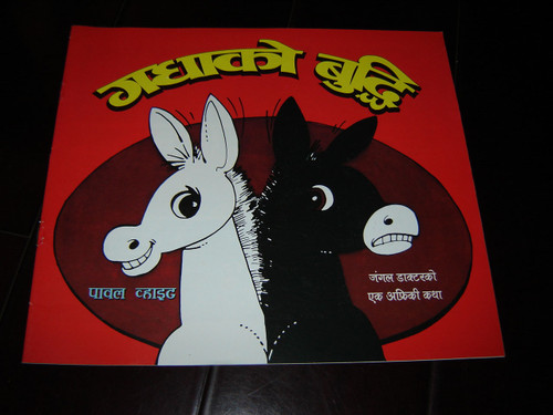 Nepali Language Gospel Animal Tales / White Donkey and Black Donkey equals Zebra