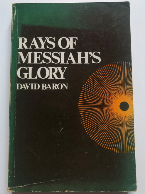 Rays of Messiah's Glory by David Baron / Christ in the Old Testament / The Messianic Testimony / Paperback (RaysOfMessiah)