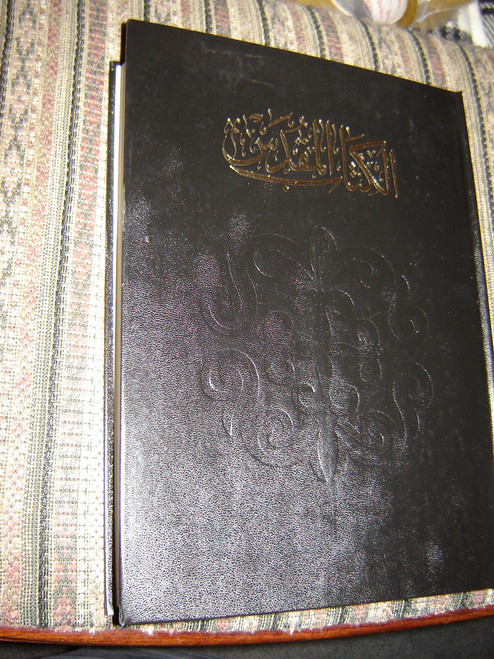 Arabic Black Hardcover Large Print Bible / NVD 93 Arabic New Van Dyck Bible