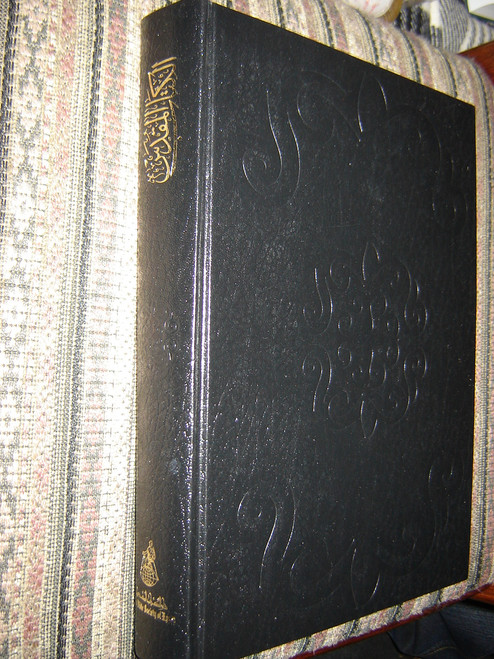 Arabic Black Hardcover Large Print Bible with Thumb Index / NVD 93TI