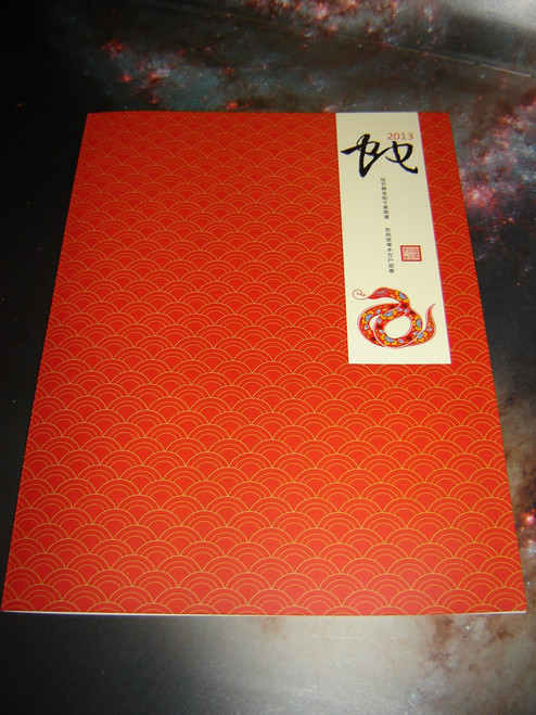 The Year of the Snake 2013 China / Chinese Collector's Edition 2 Block Booklet / Gui-Si Year 2013