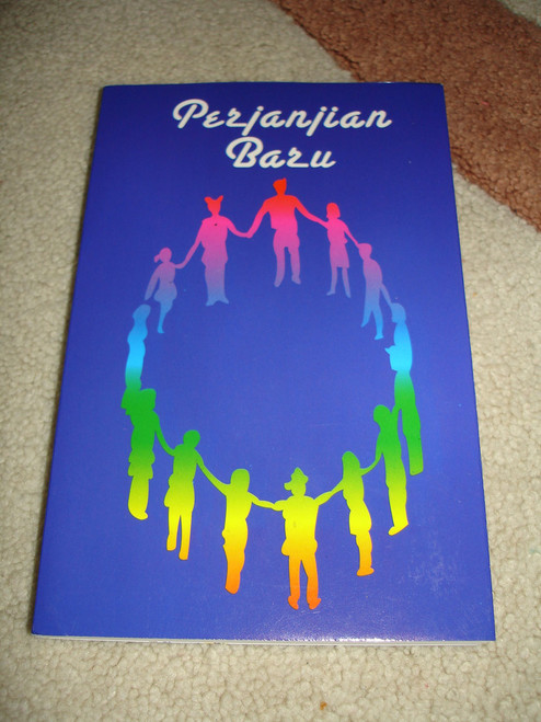 Indonesian New Testament / PERJANJIAN BARU / PB TB Edisi 2 / Teks Alkitab Terjemahan Baru TB / Kamus