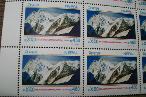 Himalaya Postage Stamp Collector's Block - Mt. Kumbhakarna (Jannu) 7710 Meters
