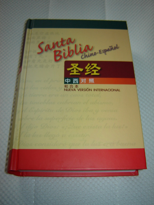 Chinese - Spanish Bilingual Holy Bible / Santa Biblia Chino - Espanol / Nueva Version Internacional NVI - Union Version Simplified Characters