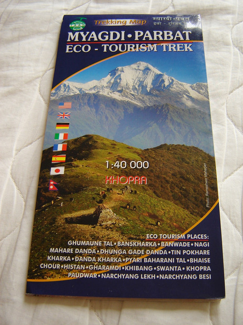 MYAGDI PARBAT Eco - Tourism Trek Map / 1:40 000 Khopra / This 9 Days Long Trekking Route