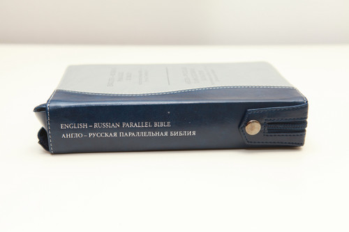 English - Russian Parallel Bible / Anglo - Ruskaya Parallelnaya Biblija / Blue/Gray