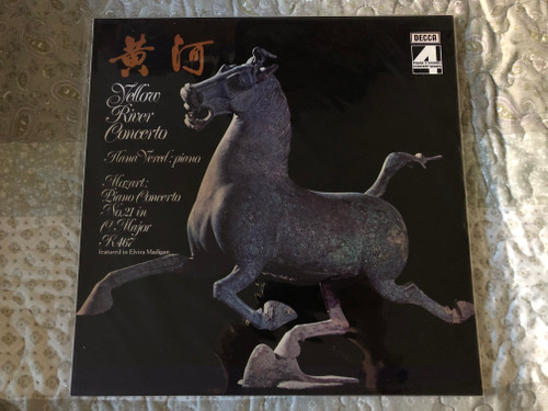 Yellow River Concerto - Ilana Vered - Mozart: Piano Concerto No. 21 In C Major K 467, featured in Elvira Madigan / Phase 4 Stereo Concert Series / Decca LP 1974 Stereo / PFS 4299