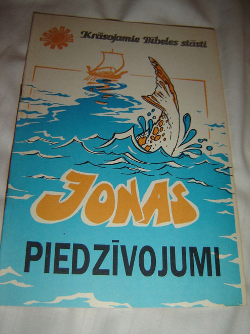 Latvian Bible Story of Jonah / Jonas Piedzivojumi / Latvian Language Coloring Book for Children