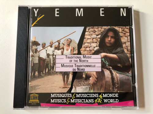 Yemen - Traditional Music Of The North / Musics & Musicians of the World / Auvidis Audio CD 1988 / D 8004