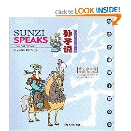 Sunzi Speaks: The Art of War (English-Chinese) [Paperback] by Tsai Chih Chung